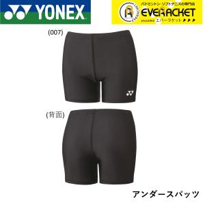 【LINE追加で5%OFFクーポン配布中】【最短出荷】ヨネックス YONEX ウエア ウェア レディース ウィメンズアンダースパッツ 42015 バドミントン・テニス A-15