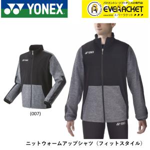 ヨネックス YONEX ウエア ユニニットウォームアップシャツ 50137 バドミントン・テニス