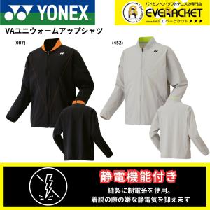 YONEX ビクターアクセルセン 、ウェットシャツ30101　パンツ30102 YONEX（ヨネックス） バドミントンウェア ユニセックス ビクター