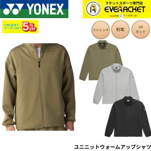 ヨネックス YONEX ウエア ウェア メンズニットハーフパンツ 15241