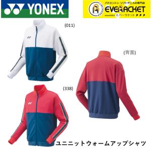 ヨネックス YONEX ウエア ユニニットウォームアップシャツ 51043 バドミントン・テニス｜ever-racket