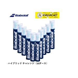 YONEX シャトル エアロセンサ300 AS-300 1箱（10ダース）AS300