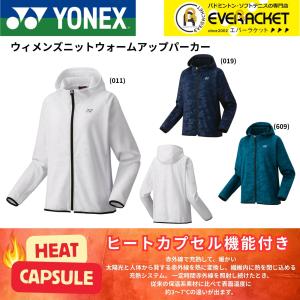 【限定モデル】YONEX ウォームアップパーカー 楽天市場】ウォームアップパーカー ヨネックスの通販