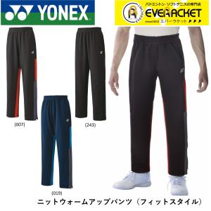 YONEX 超特価 60062 Uni ウォームアップ パンツ ベリークール