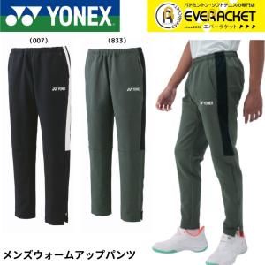 YONEX（ヨネックス） スウェット上下セット レディース プルオーバー