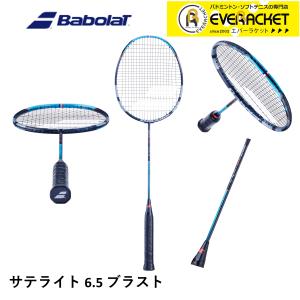 【最短出荷】【ガット代・張り代無料】バボラジャパン Babolat バドミントンラケット サテライト ブラスト 602443 バドミントン｜ever-racket