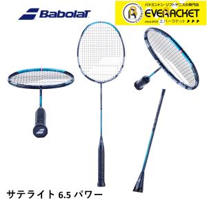 【最短出荷】【ガット代・張り代無料】バボラジャパン Babolat バドミントンラケット サテライト パワー 602444 バドミントン｜ever-racket