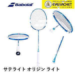 【最短出荷】【ガット代・張り代無料】バボラジャパン Babolat バドミントンラケット サテライト オリジン 602449 バドミントン｜ever-racket