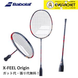 【最短出荷】【ガット代・張り代無料】バボラジャパン Babolat バドミントンラケット X FEEL ORIGIN 602450 バドミントン｜ever-racket