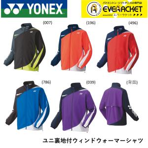 【レビューやLINEでクーポンGET】ヨネックス YONEX ウエア ウェア ユニ裏地付きウィンドウォーマーシャツ 70073 バドミントン・テニス