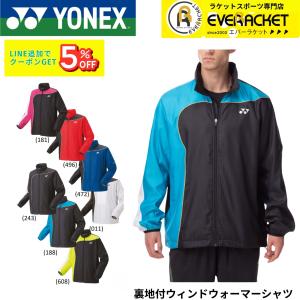 YONEX（ヨネックス） 「UNI 裏地付きウィンドウォーマーシャツ