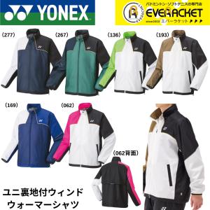 YONEX ヨネックス ユニ 裏地付 ウィンドウォーマーシャツ 70095 193