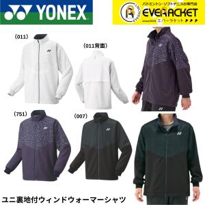 WOMEN裏地付ウィンドウォーマーパーカー YONEX ヨネックス ウィメンズ 裏地付ウィンドウォーマーパーカー