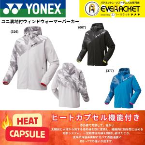 YONEX ヨネックス 裏地付ウィンドウォーマーシャツ 70093 ユニ