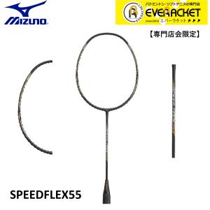 ✨新品✨MIZUNO Zephyr バドミントン ラケット 4U6 ✨新品✨MIZUNO Zephyr バドミントン ラケット 4U6