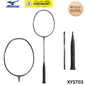 YONEX（ヨネックス） 【LINE追加で5%OFFクーポン配布中】【フレーム