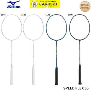 MIZUNO（ミズノ） ALTIUS 03 FEEL 73JTB10301 バドミントン 未張り