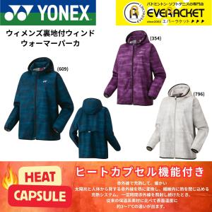 YONEX（ヨネックス） 78077 ウィメンズ裏地付ウィンドウォーマーパーカ