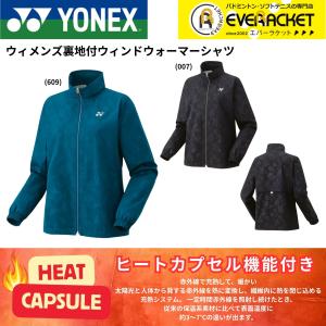 YONEX（ヨネックス） バドミントン ウェア YONEX UNI 裏地付ウィンド