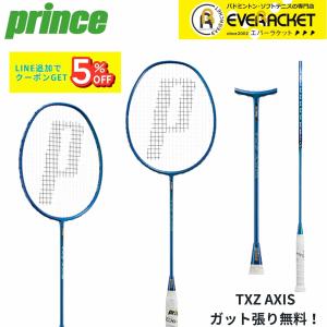 Prince（プリンス） バドミントンラケット D-TX WINGS 2026カラー