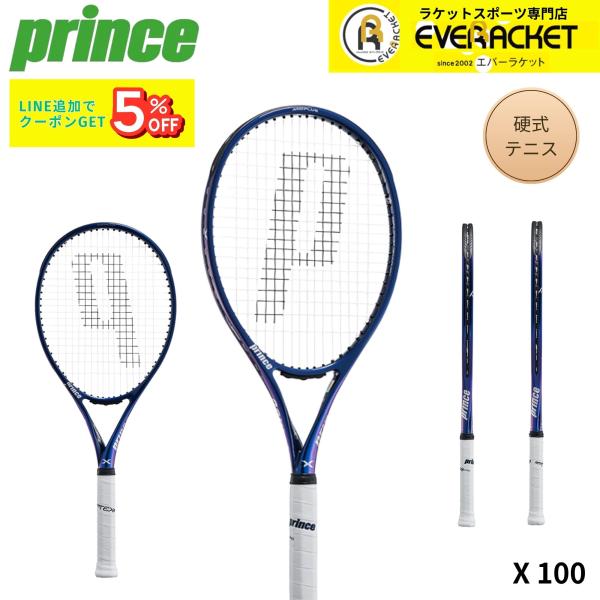 【フレームのみ】プリンス PRINCE テニスラケット X 100 7TJ180 硬式テニス