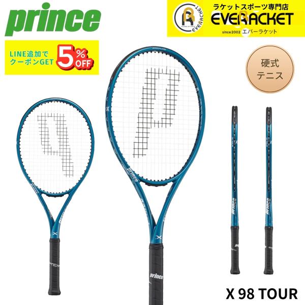 【フレームのみ】プリンス PRINCE テニスラケット X 98 TOUR 7TJ218 硬式テニス