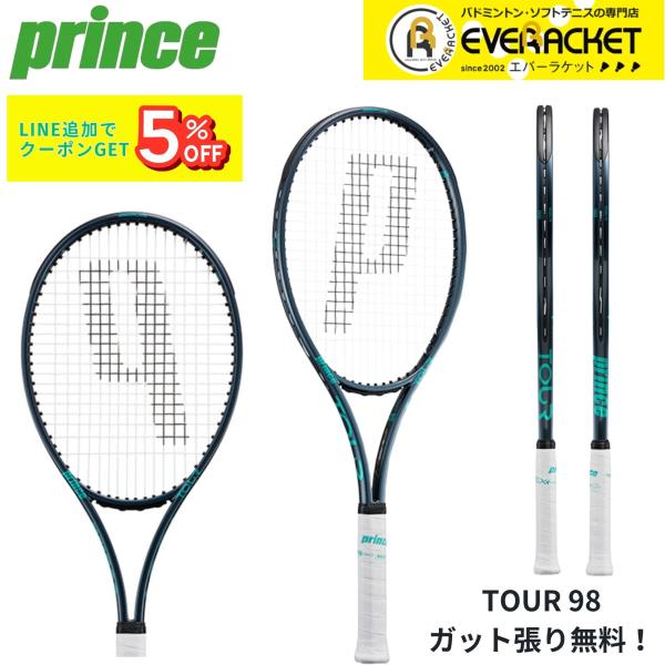 【ガット代・張り代無料】プリンス PRINCE テニスラケット TOUR 98 7TJ257 硬式テ...