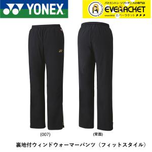 YONEX（ヨネックス） 【LINE追加で5%OFFクーポン配布中】ヨネックス