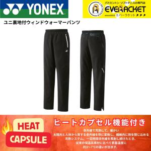 YONEX（ヨネックス） テニスウェア ユニセックス ユニ裏地付ウィンド