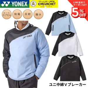 ヨネックス YONEX ウエア ウェア ユニ裏地付ウォームアップパンツ