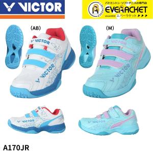 LINE追加で5%OFFクーポン配布中】ビクター VICTOR バドミントン