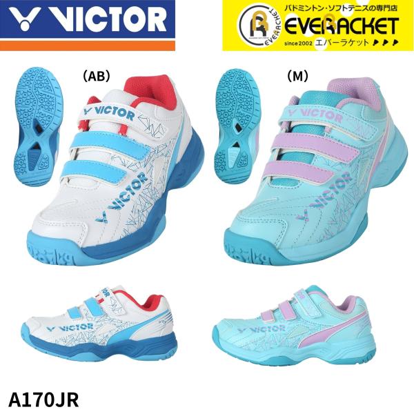 【LINE追加で5%OFFクーポン配布中】ビクター VICTOR バドミントンシューズ ジュニアシュ...