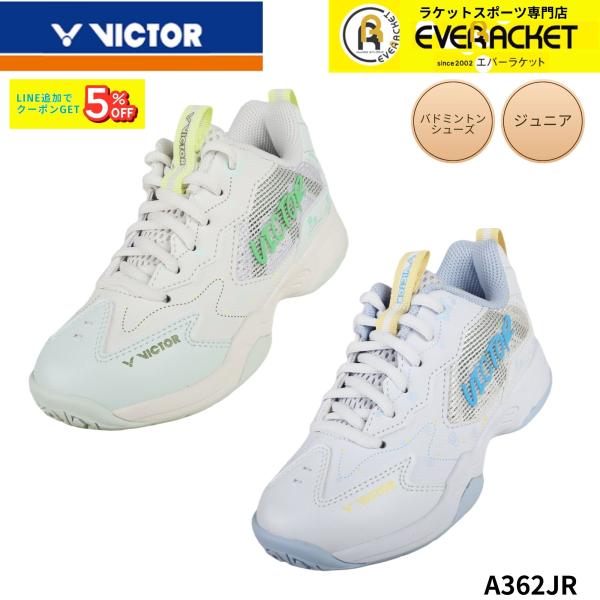 ビクター VICTOR バドミントンシューズ シューズ（ジュニア） A362JR バドミントン 20...