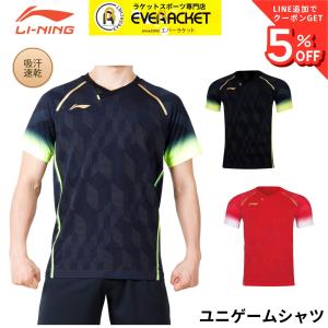 【リーニンクリアランス】【在庫限り60％OFF】【最短出荷】リーニン LI-NING ウエア ウェア ユニゲームシャツ AAYQ359 バドミントン C-4