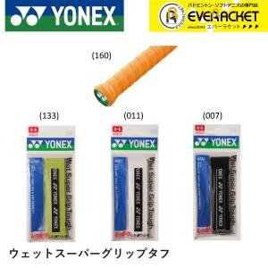 オリジナル商品】【使用動画あり】バドミントン 練習 練習具 道具 かべ