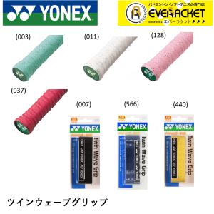 YONEX（ヨネックス） ナノレイグランツ(NANORAY GlanZ) NR-GZ