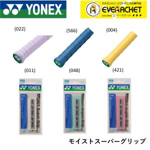 【最短出荷】ヨネックス YONEX アクセサリー モイストスーパーグリップ AC148 バドミントン・テニス｜ever-racket