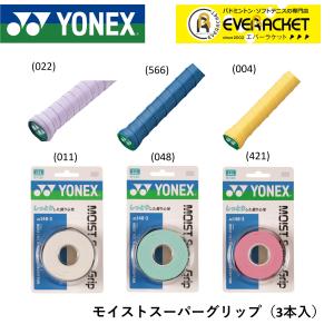 【最短出荷】ヨネックス YONEX アクセサリー モイストスーパーグリップ AC148-3 バドミントン・テニス｜ever-racket