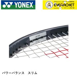 ヨネックス YONEX アクセサリー パワーバランス スリム AC186 ソフトテニス・テニス｜ever-racket