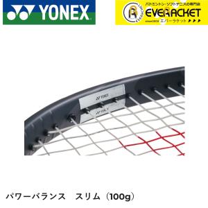 オリジナル商品】【使用動画あり】バドミントン 練習 練習具 道具 かべ