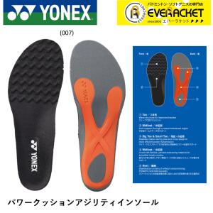 ヨネックス YONEX アクセサリー パワークッションアジリティインソール AC196 バドミントン・テニス