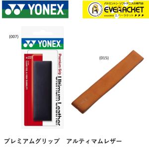 オリジナル商品】【使用動画あり】バドミントン 練習 練習具 道具 かべ