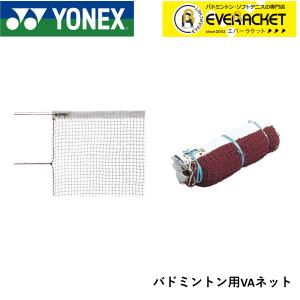 オリジナル商品】【使用動画あり】バドミントン 練習 練習具 道具 かべ