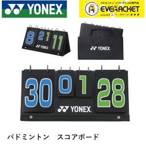 YONEX（ヨネックス） 【LINE追加で5%OFFクーポン配布中】ヨネックス