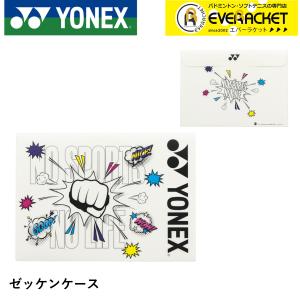 ヨネックス YONEX アクセサリー ゼッケンケース AC462 バドミントン・テニス｜ever-racket