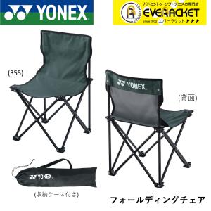 ヨネックス YONEX アクセサリー フォールディングチェア AC522 バドミントン・テニス｜ever-racket