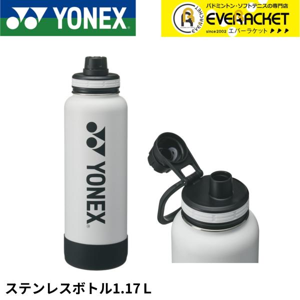 【LINE追加で5%OFFクーポン配布中】【最短出荷】ヨネックス YONEX アクセサリー ステンレ...