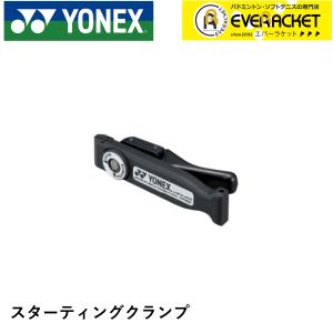 VCORE ヨネックス【交換用グロメットセット】Vコア98 〈2023年モデル