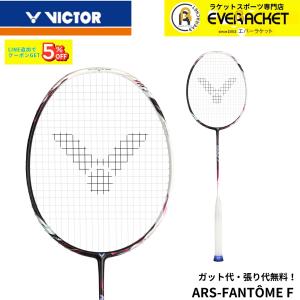 最短出荷】【ガット代・張り代無料】ビクター VICTOR バドミントン