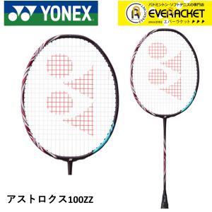 YONEX バドミントンラケット アストロクス 100 ZZ クレナイ (821) AX